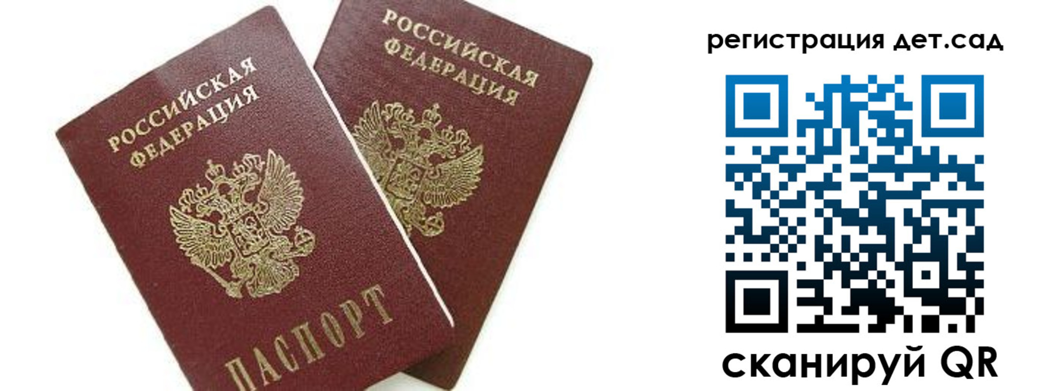 форма 3 в Николаевске