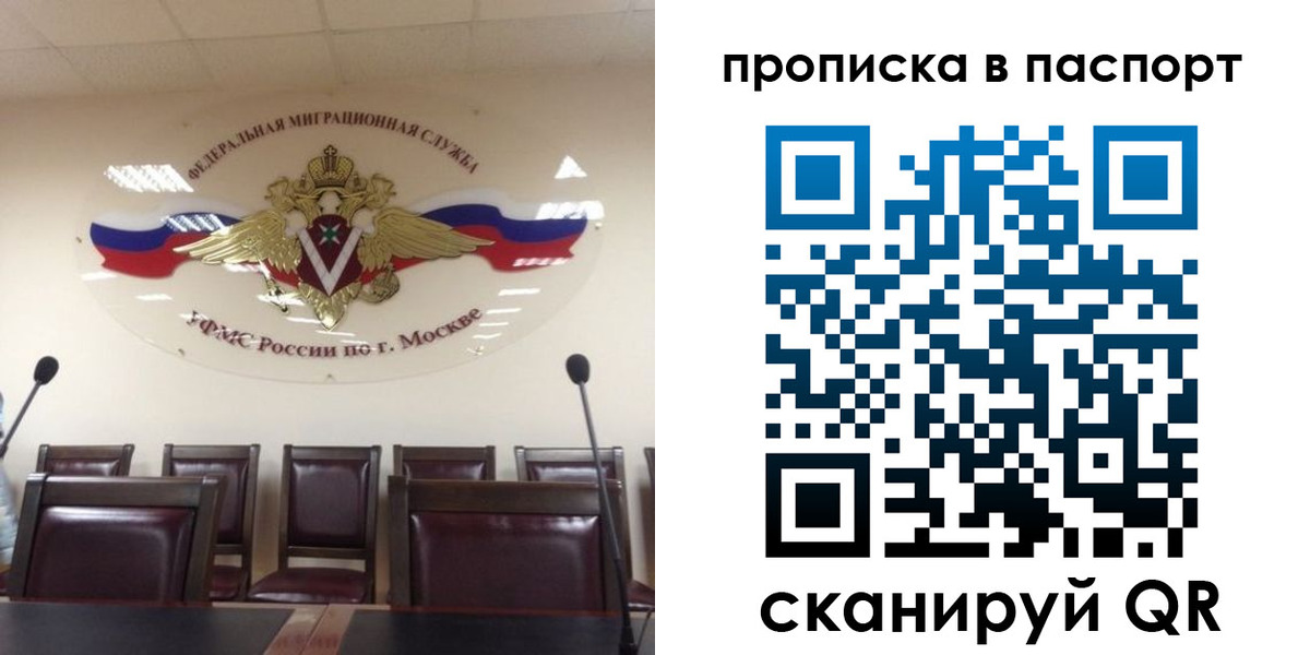 регистрация в Николаевске